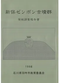 ���ݥ���ܥ��ʯ��