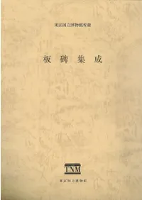 �����Ω��ʪ�۽�¢�����꽸��