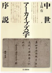 �������������֥��ؽ���