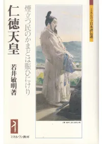 ����ŷ�ġ���Ω��̱�Τ��ޤɤ����Ҥˤ���