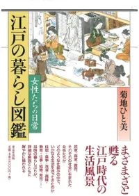 ���ͤ���餷�޴�