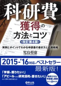 ʸˡȥġ4ǡȥݥȤǤ狼뿽νȱά