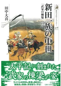 ���İ�²������������Ȥ����¡פؤ�ƻ