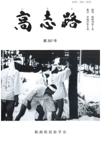 ���ϩ����397��