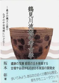 ḫήι͸ų : ǸŤʸڴʤۤˤɤ