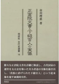 ���ұ�ʸ��Ȳ��鴱�ͤμ���