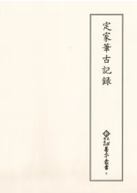 ���ɮ�ŵ�Ͽ