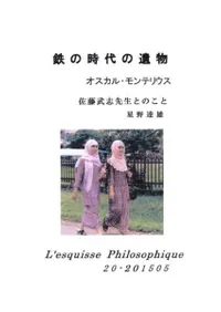 쥹եե20Ŵλΰʪ롦ƥꥦ