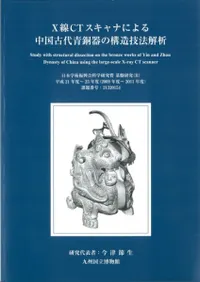 X��CT������ʤˤ����������Ƽ��ι�¤��ˡ����