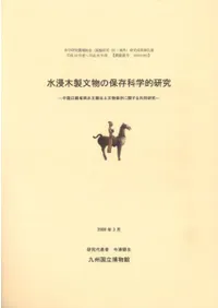 �忻����ʸʪ����¸�ʳ�Ū���桡����ɾ����岦�ͽ���ʸʪ��¸�˴ؤ��붦Ʊ����