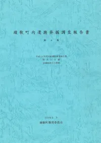 ��ŷ����ʯ����Ϣ����ָ�ʯ��