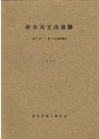 ����ŷ�������ס���1��-��3��ȯ�����