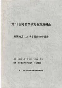 �쳤�����ˤ������ʬ����¤��