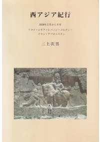 �����������ԡ�1956ǯ2���6����饯�����ꥢ����ХΥ󡦥����󡦥���󡦥��ե��˥�����