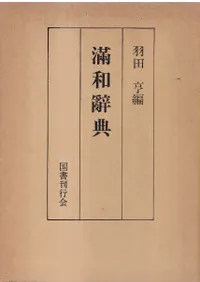 ���¼�ŵ��(����)