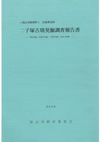 ͸ʯȯĴ2002ǯ(ʿ14ǯ)2005ǯ(ʿ17ǯ)