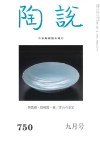 ƫ�⡡750�桡�����ࡦ����δ��Ÿ/�Ļ��λ���