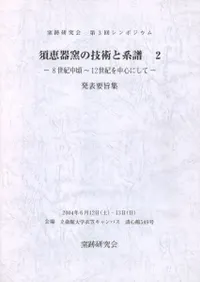 ܷôҤεѤȷ28溢12濴ˤ