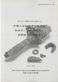 ʪ۽¢ĻԾϰ׽ڶƼĴ