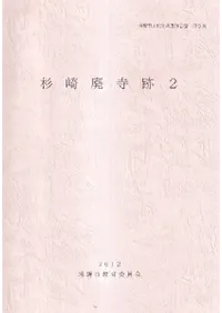 �����ѻ���2