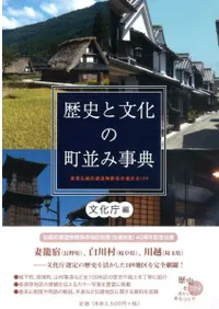 ��ˤ�ʸ����Į�¤߻�ŵ����������Ū��¤ʪ����¸�϶���109