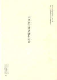 ��ܲ�ʸ��Ĵ������