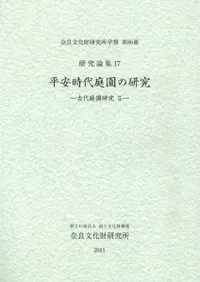 ʿ�»�������θ��桡��������17���������ฦ��2