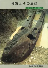 ����Ȥ��μ���