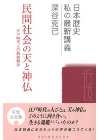 ̱�ּҲ��ŷ�ȿ�ʩ�����ͻ���ͤ�Ķ�۴�ǰ