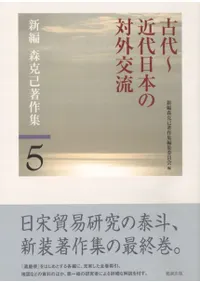 ������������ܤ��г���ή