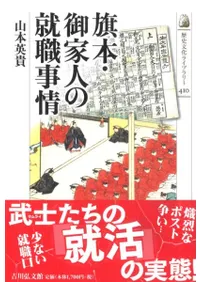 ���ܡ���ȿͤν�������