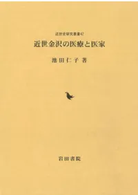 ���������ΰ��ŤȰ��