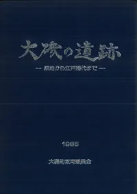 ���ΰ��ס����Ϥ��鹾�ͻ���ޤ�