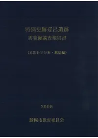 ̻ϤסȯĴ񡡼ʳʬϡ