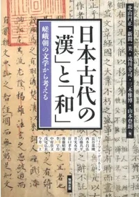 ���ܸ���Ρִ��פȡ��¡ס�����ī��ʸ�ؤ���ͤ���