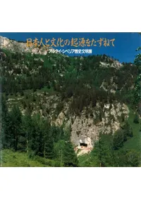 ܿͤʸε򤿤ͤơ륿٥ꥢʸŸ