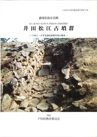 �Ų���������ס����ľ�����ʯ����ʿ��7��8ǯ��Ĵ���������Ȥγ���