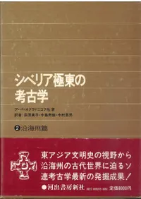 ���٥ꥢ����ι͸ų�2���賤����