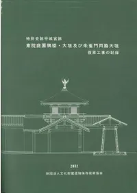 ���̻���ʿ������챡�����ϰ������ڤӼ����ξ��������������ε�Ͽ