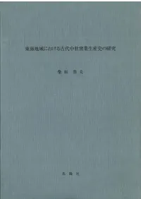 �쳤�ϰ�ˤ�������������Ҷ������ˤθ���