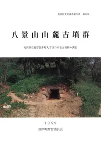 Ȭ�ʻ���ϼ��ʯ��