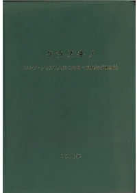 饹Ρ饹¼ˤžפȯĴ