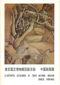 �����Ω��ʪ�ۿ�����Ͽ����񳨲���