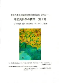 Ͽ޻ؤιۡ1泵סʸ𡡥ǡ١