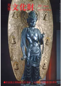 �ʸ���⡡625�桡���ɹ�Ω��ʪ��120��ǯ���彣��Ω��ʪ��10��ǯ