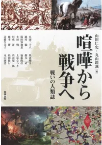 ���ޤ�������ء��襤�ο����