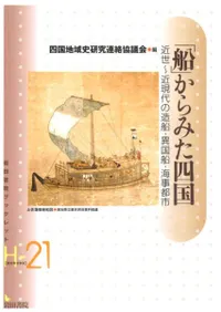 �����פ���ߤ��͹񡡶������ḽ���¤�����۹����������Ի�