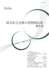 ��̸�Ω���פ���ʪ�۵��ס���6��