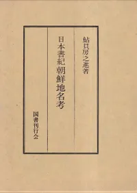 ���ܽ�ī����̾�͡�����