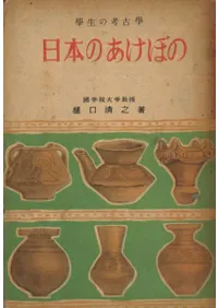 ���ܤΤ����ܤΡ������ι͸ų�